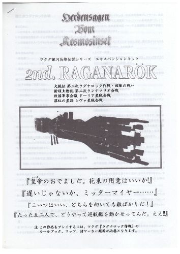 2nd Ragnarok