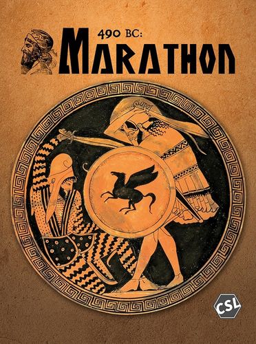 490 BC: Marathon – Introduction Module