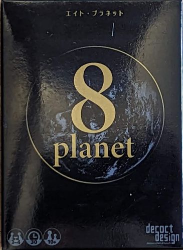 8 Planet