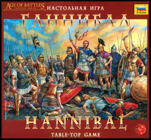 Age of Battles: Hannibal