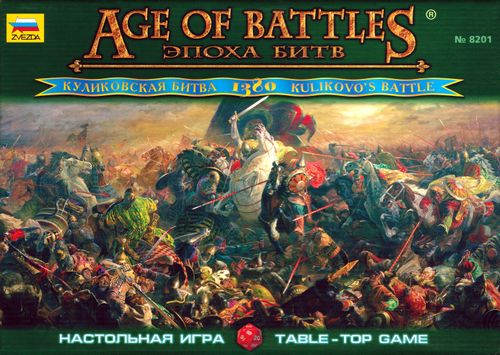 Age of Battles: Kulikovo's Battle