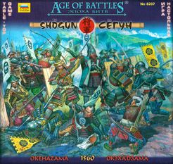 Age of Battles: Shogun – Okehazama 1560