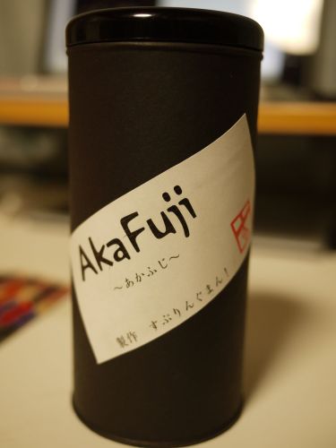 Aka Fuji