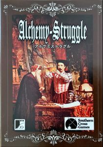 Alchemy Struggle (?????????)