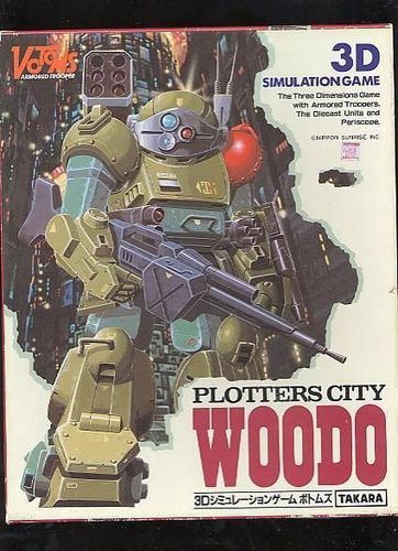 Armored Trooper Votoms: Plotters City Woodo