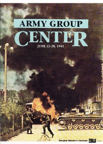 Army Group Center: June 22-28, 1941