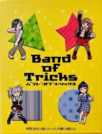 Band of Tricks