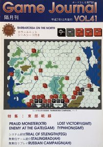 Barbarossa on the North