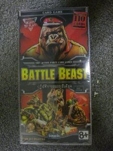 Battle Beast