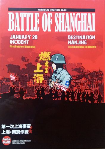 Battle of Shanghai