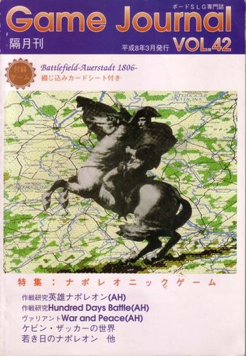 Battlefield Auerstadt 1806