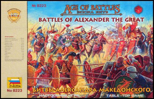 Battles of Alexander the Great