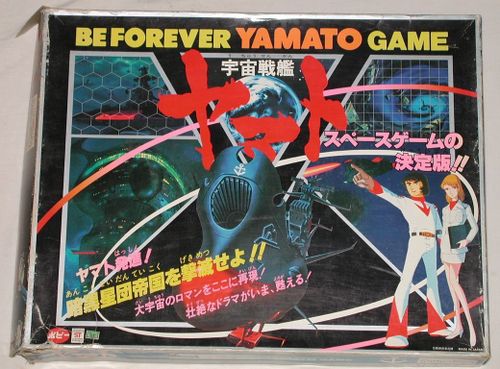 Be Forever Yamato Game