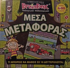 Brainbox: Transport