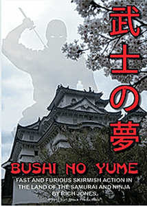 Bushi no Yume