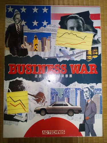 Business War