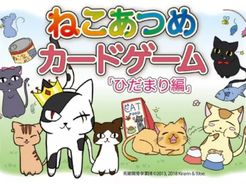 Cat Collection Card Game