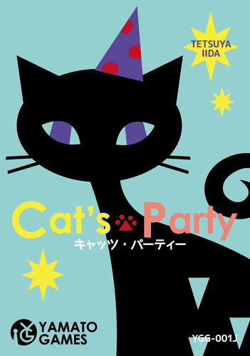 Cat's Party