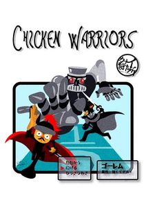 Chicken Warriors