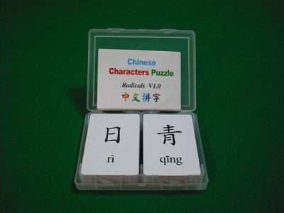 Chinese Characters Puzzle (Radicals V1.0)