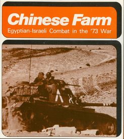 Chinese Farm: Egyptian-Israeli Combat in the '73 War