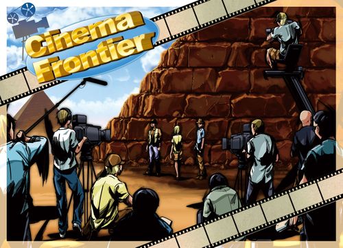 Cinema Frontier
