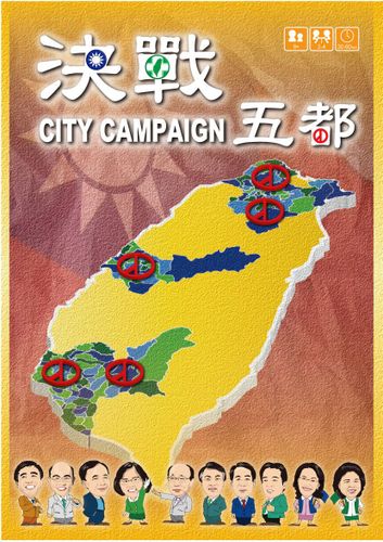 City Campaign
