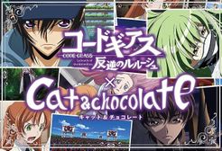 Code Geass: Lelouch of the Rebellion x Cat & Chocolate