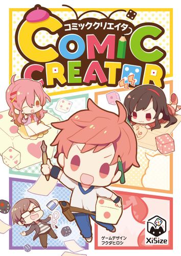 Comic Creator