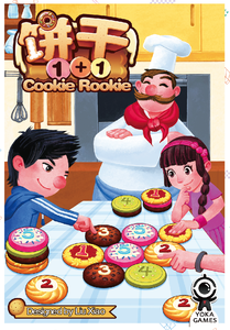 Cookie Rookie