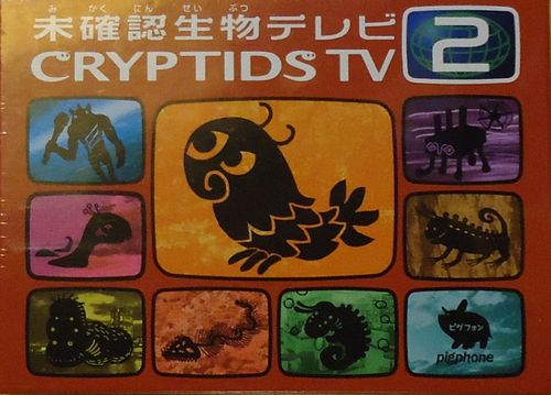 CryptidsTV 2