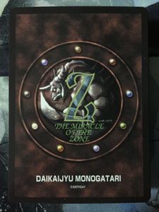 Daikaijuu Monogatari: The Miracle of the Zone