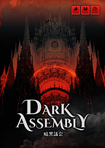 Dark Assembly