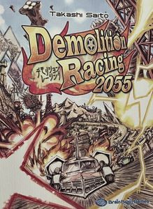 Demolition Racing 2055