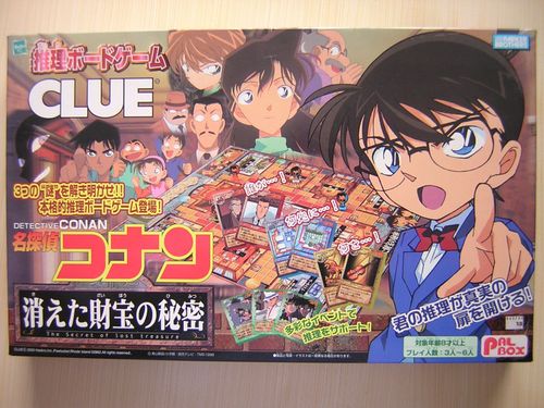 Detective Conan Clue: The Secret of the Lost treasure Board Game