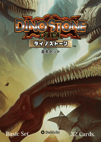 Dinostone