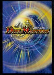 Duel Masters Trading Card Game