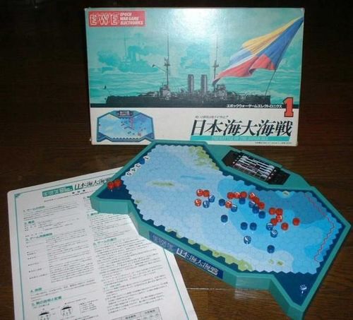 Epoch Wargame Electronics #1: The Battle In the Japan Sea