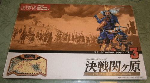 Epoch Wargame Electronics #3: The Battle of Sekigahara