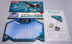 Epoch Wargame Electronics #8: Battle of the Midway