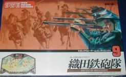 Epoch Wargame Electronics #9: Battle of Nagashino