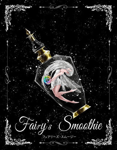 Fairy's Smoothie (????????????)