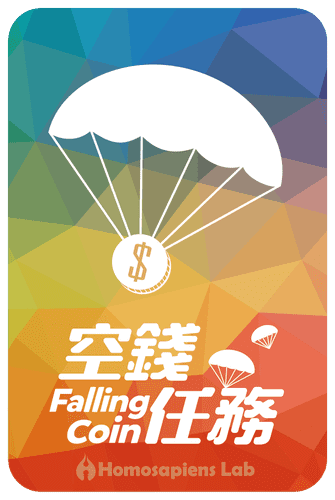 Falling Coin