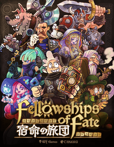 Fellowships of Fate
