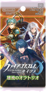 Fire Emblem 0: Oratorio of Embarkation Expansion