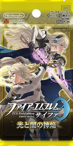 Fire Emblem 0: Soulful Flames of Light and Dark Expansion