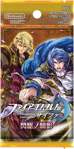 Fire Emblem 0: Storm of the Knights' Shadows Expansion