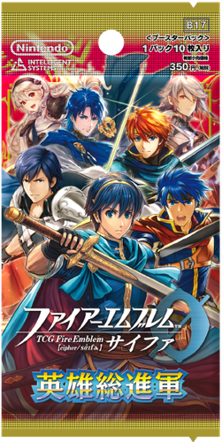 Fire Emblem 0: The Advance of All Heroes Expansion