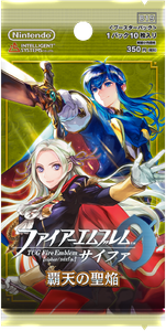 Fire Emblem 0: The Holy Flames of Sublime Heaven Expansion