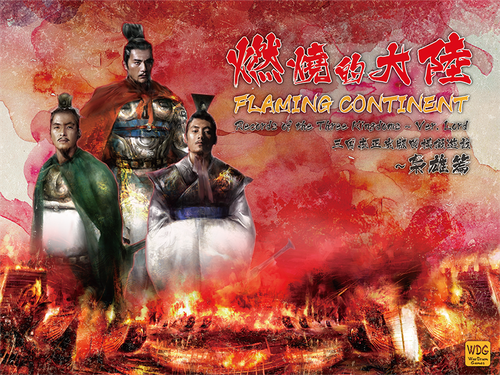 Flaming Continent: Record of the Three Kingdoms Ver. Lord